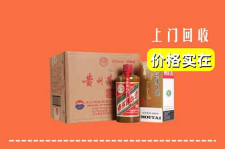 柳州市柳江回收精品茅台酒