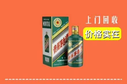 柳州市柳江回收纪念茅台酒